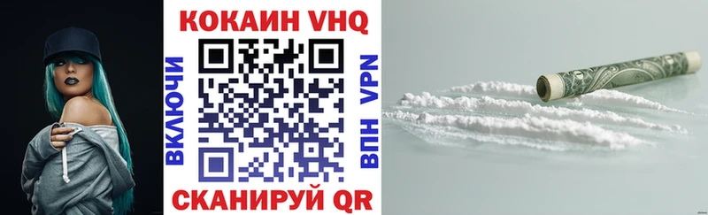 Купить Павловская mega tor NBOMe Кокаин ГАШИШ Бошки Шишки МЕФ A PVP