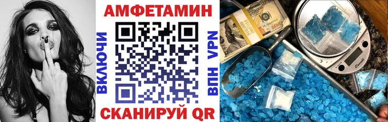 площадка как зайти  hydra как войти  Павловская  АМФЕТАМИН 98% 