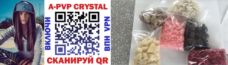 A PVP Crystall Павловская