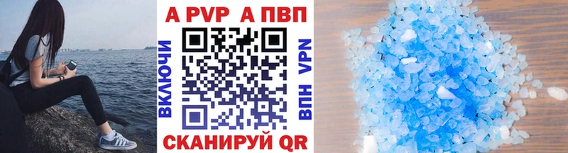 Alpha-PVP VHQ  купить   Павловская 