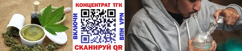 Печенье с ТГК конопля  ОМГ ОМГ ссылки  Павловская 