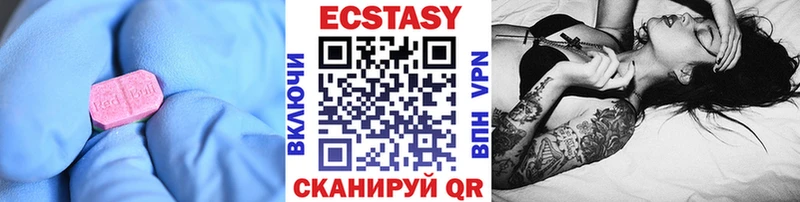 Ecstasy круглые  дарк нет какой сайт  Павловская  хочу наркоту 