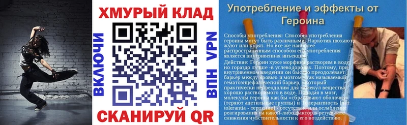 наркота Павловская Героин VHQ