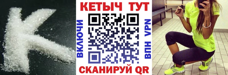 мега как зайти Павловская КЕТАМИН ketamine