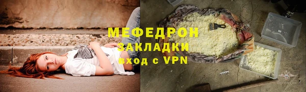 гашишное масло Киренск