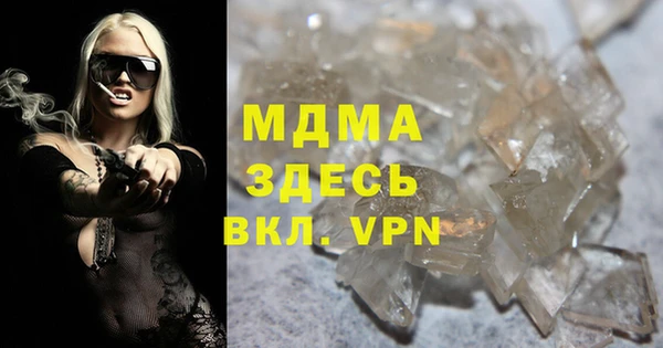 гидра Козловка
