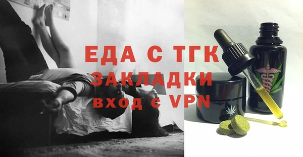 бутират Новочеркасск