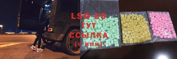 амфетамин Волгодонск