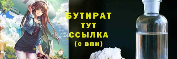 MDMA Premium VHQ Кодинск