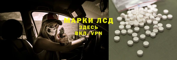 MDMA Premium VHQ Кодинск