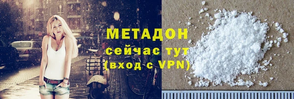 амфетамин Волгодонск