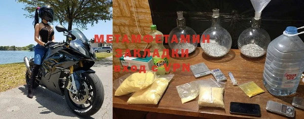 MDMA Premium VHQ Кодинск