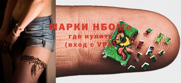 MDMA Premium VHQ Кодинск
