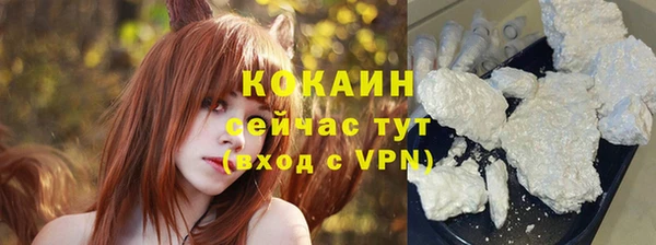 бутират Новочеркасск