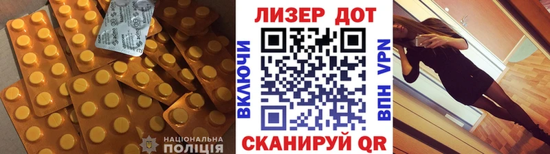 LSD-25 экстази ecstasy  сколько стоит  Павловская 