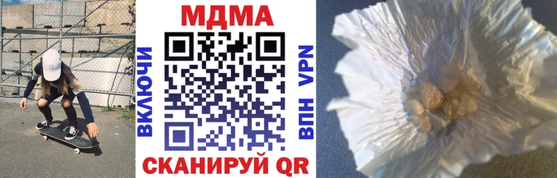 MDMA молли  хочу   shop наркотические препараты  Павловская 