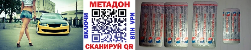 что такое наркотик  Павловская  блэк спрут как войти  маркетплейс наркотические препараты  Метадон мёд 