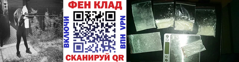 это наркотические препараты  Павловская  Первитин витя  гидра вход 