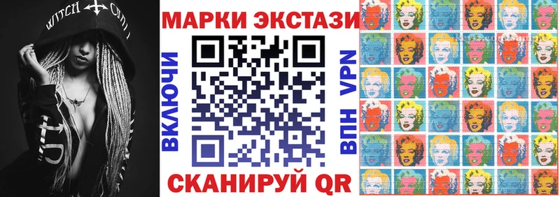 Марки 25I-NBOMe 1,8мг  где купить наркоту  Павловская 