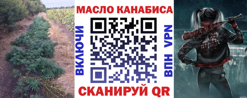 блэк спрут онион  наркошоп  Павловская  Дистиллят ТГК вейп 